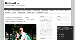 Desktop Screenshot of bulgarica.com